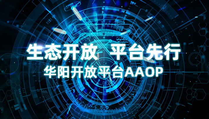 cq9电子在线登录开放平台AAOP cq9电子在线登录开放平台AAOP
