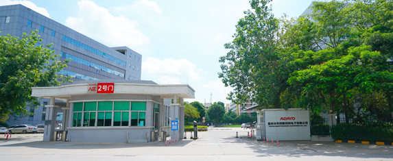 FORYOU SMARTY (HUIZHOU) ELECTRONICS CO., LTD. FORYOU SMARTY (HUIZHOU) ELECTRONICS CO., LTD.